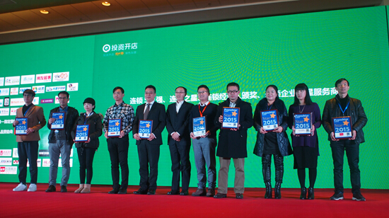 达内蝉联创业邦“中国高成长连锁企业50强之星”大奖