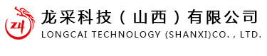 山西龙采科技集团