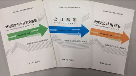 如何区分商业会计和工业会计