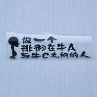如何成为一个牛A与牛C之间的人