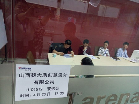 山西魏大朋创意设计有限公司来运城达内招聘UI设计培训学员