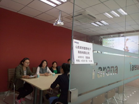 山西英特普斯电子商务有限公司来运城达内招聘ui设计培训学员