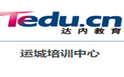 达内教育总裁韩少云：怎样利用消费金融将公司做大做强