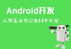 线上营销失败案例分析