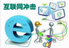 运城达内网络营销培训企业运营模式的转变