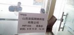 山西浪狐网络科技有限公司招聘达内php学员