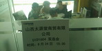 山西太源堂商贸有限公司招聘达内ui学员