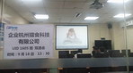 杭州猎食科技有限公司招聘达内ui学员