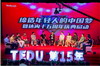 达内15年来服务了40多万大学生