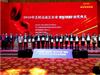 达内荣膺2016中关村高科技、高成长企业TOP100
