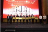 达内教育荣膺GIE国际教育峰会“中国互联网教育领军企业”大奖