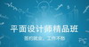 运城计算机培训如何打造信息传播新媒体矩阵