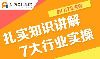 运城达内会计培训怎么样？靠谱吗