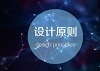 零基础能否学习运城ui设计培训课程呢？