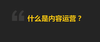 关于ui设计作品图的展示方法解析