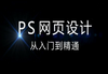 运城网络营销培训如何进行故事型品牌营销