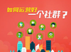 优秀的运城产品经理都具备哪些特点