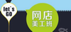 不同层级下的任务细分解析
