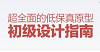 如何通过市场细分和品牌营销来提高用户信任度