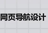不同产品类型是如何进行运营推广
