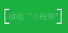 如何通过会话分析来掌握用户的行为动态