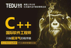 语音交互功能设计步骤解析