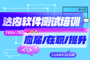 软件测试适合长期发展吗