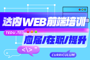 前端有什么证书可以考