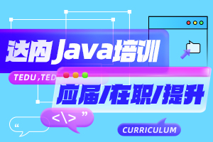 java语言可以用来做什么